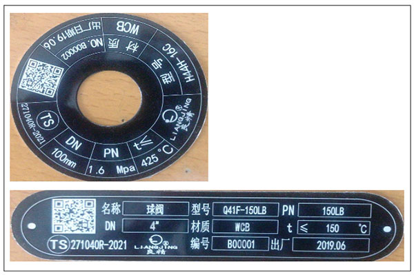 良精閥門01.jpg 良精閥門01.jpg