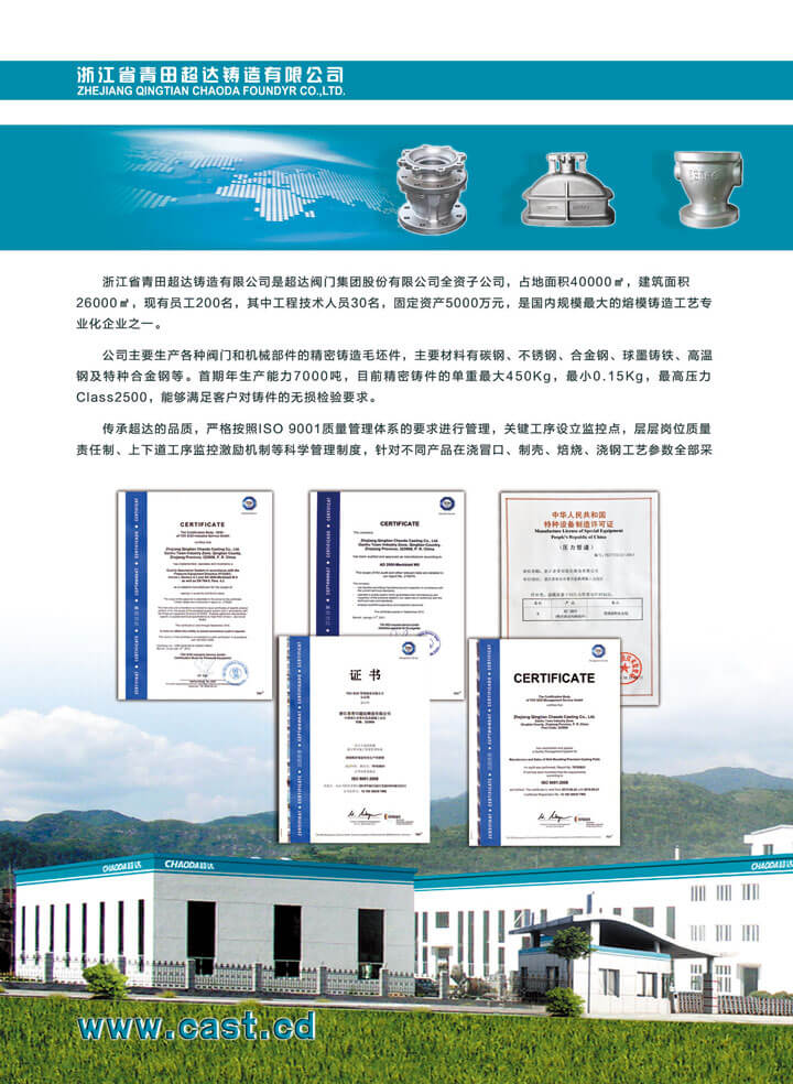 �㽭ʡ���ﳬ�_�T�����޹�˾