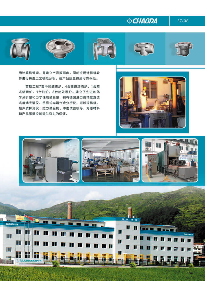 �㽭ʡ���ﳬ�_�T�����޹�˾