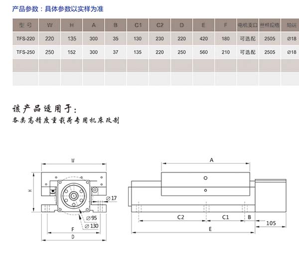 高精度重負(fù)荷機(jī)床拖板4.jpg 高精度重負(fù)荷機(jī)床拖板4.jpg