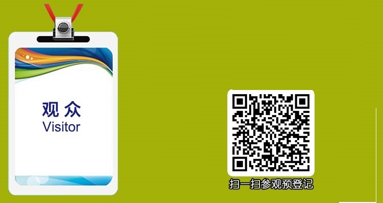 習(xí)俊-重慶醫(yī)博會二維碼.jpg 習(xí)俊-重慶醫(yī)博會二維碼.jpg