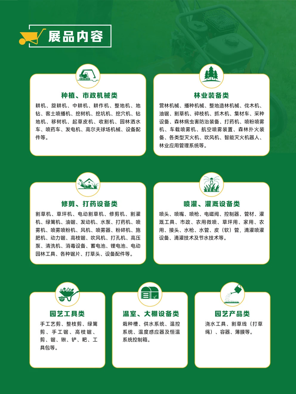 微信圖片_20250525075120.png 微信圖片_20250525075120.png