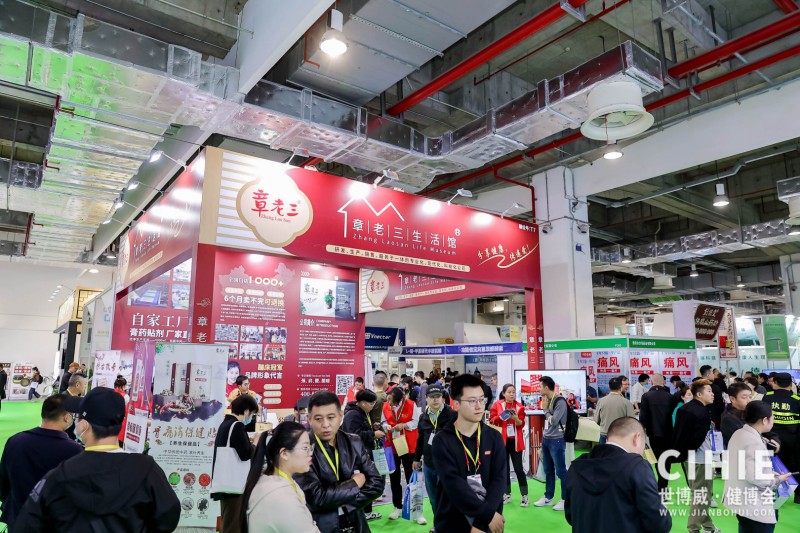 上海健康�?3.jpg 上海健康�?3.jpg