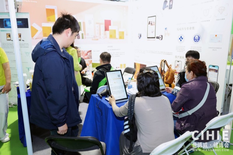 北京健康展現(xiàn)場體驗中2.jpg 北京健康展現(xiàn)場體驗中2.jpg
