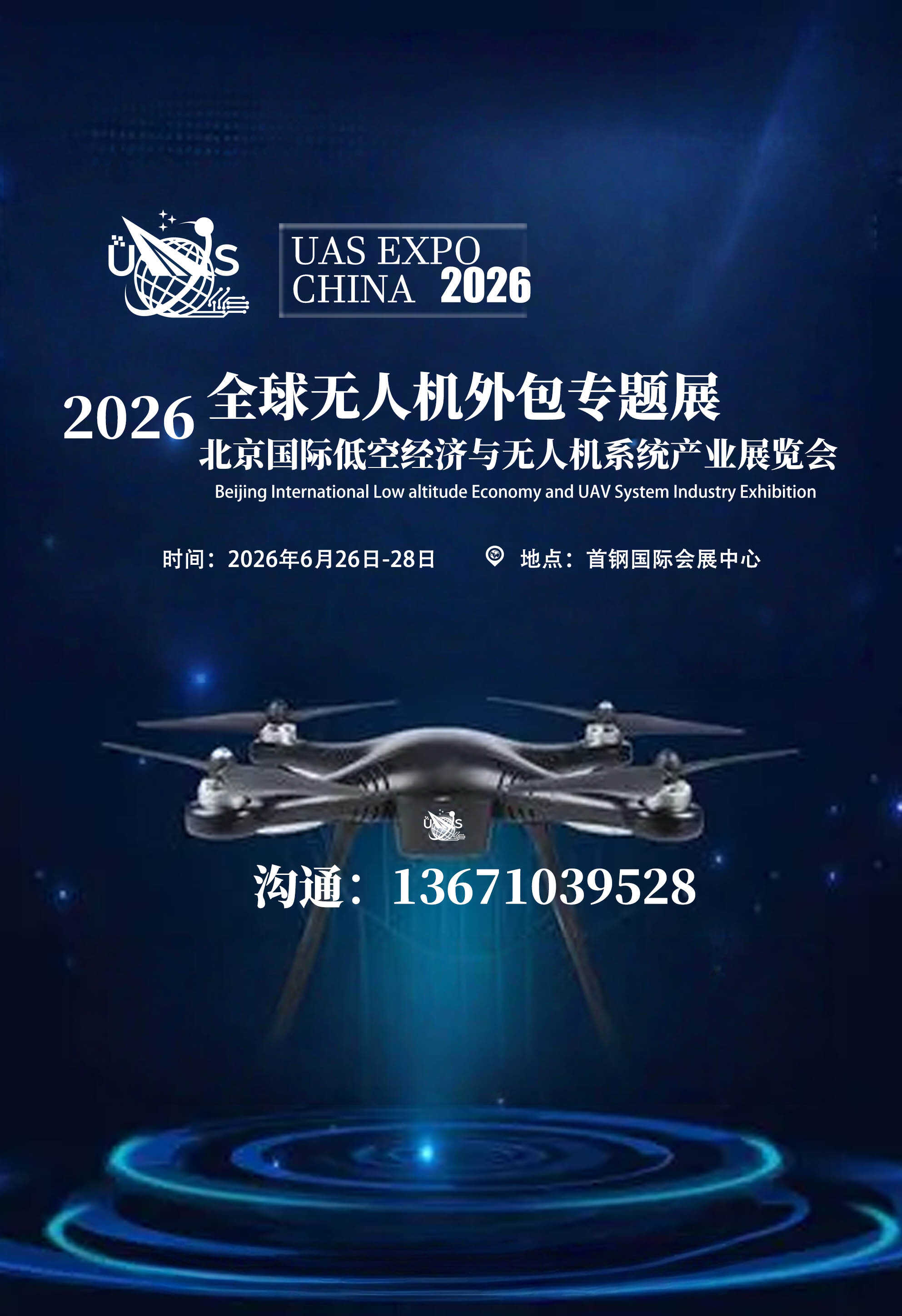 2026�ׂ�(g��)ȫ��o(w��)�˙C(j��)����bչ�[�?026.jpg