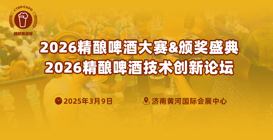 精釀啤酒.jpeg 精釀啤酒.jpeg