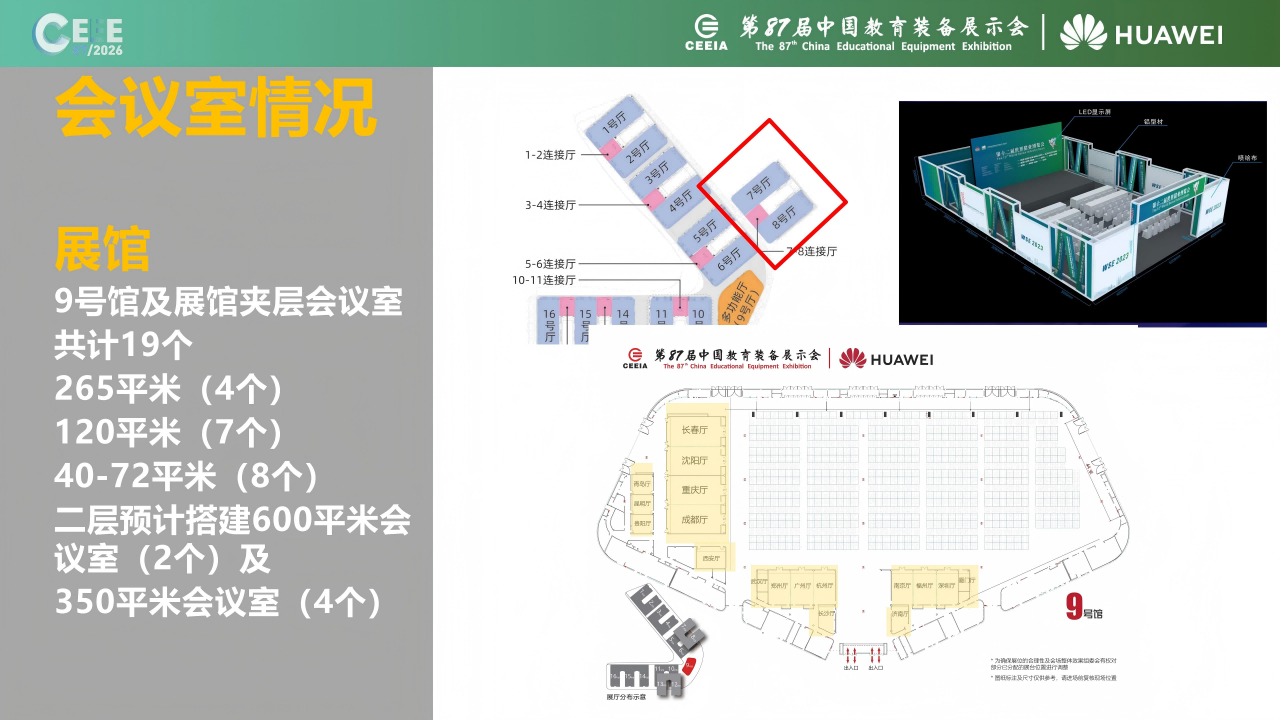 ��չ�[չʾ�?7���b�?�j�T��_31 - ����.png