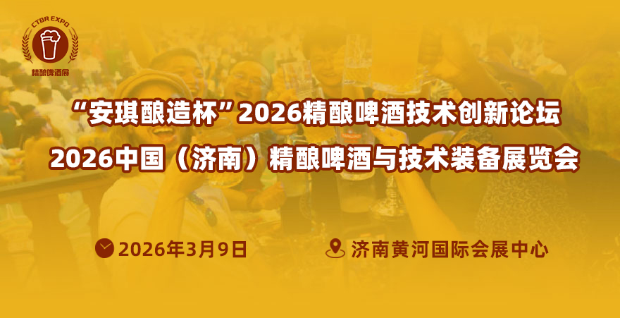 精釀啤酒論壇.jpeg 精釀啤酒論壇.jpeg