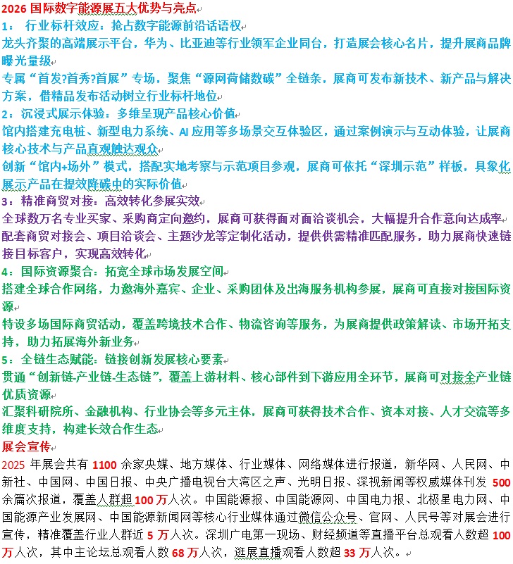 1767481908375JPG  ��(y��u)��(sh��).jpg