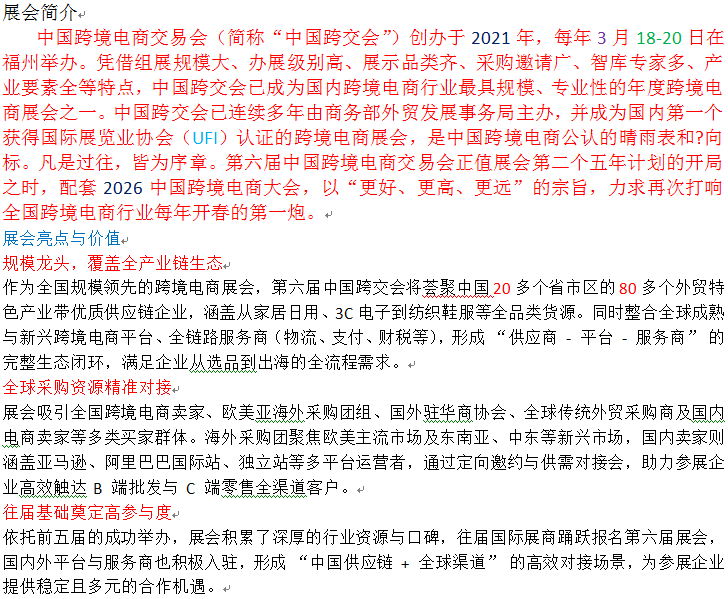 亮點.png 亮點.png