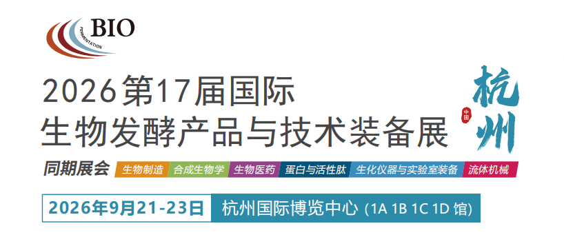 生物發(fā)酵.png 生物發(fā)酵.png