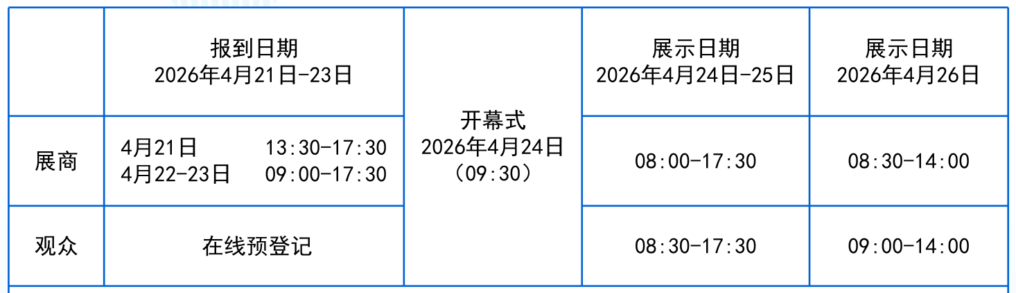 ΢�ňDƬ_2026-04-03_095309_772.png