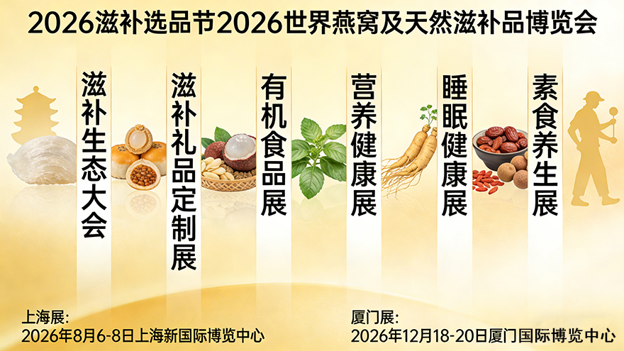燕窩3.jpg 燕窩3.jpg