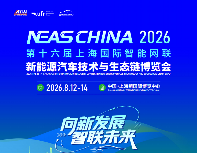 2026�Ϻ�����Դ��܇չ.png