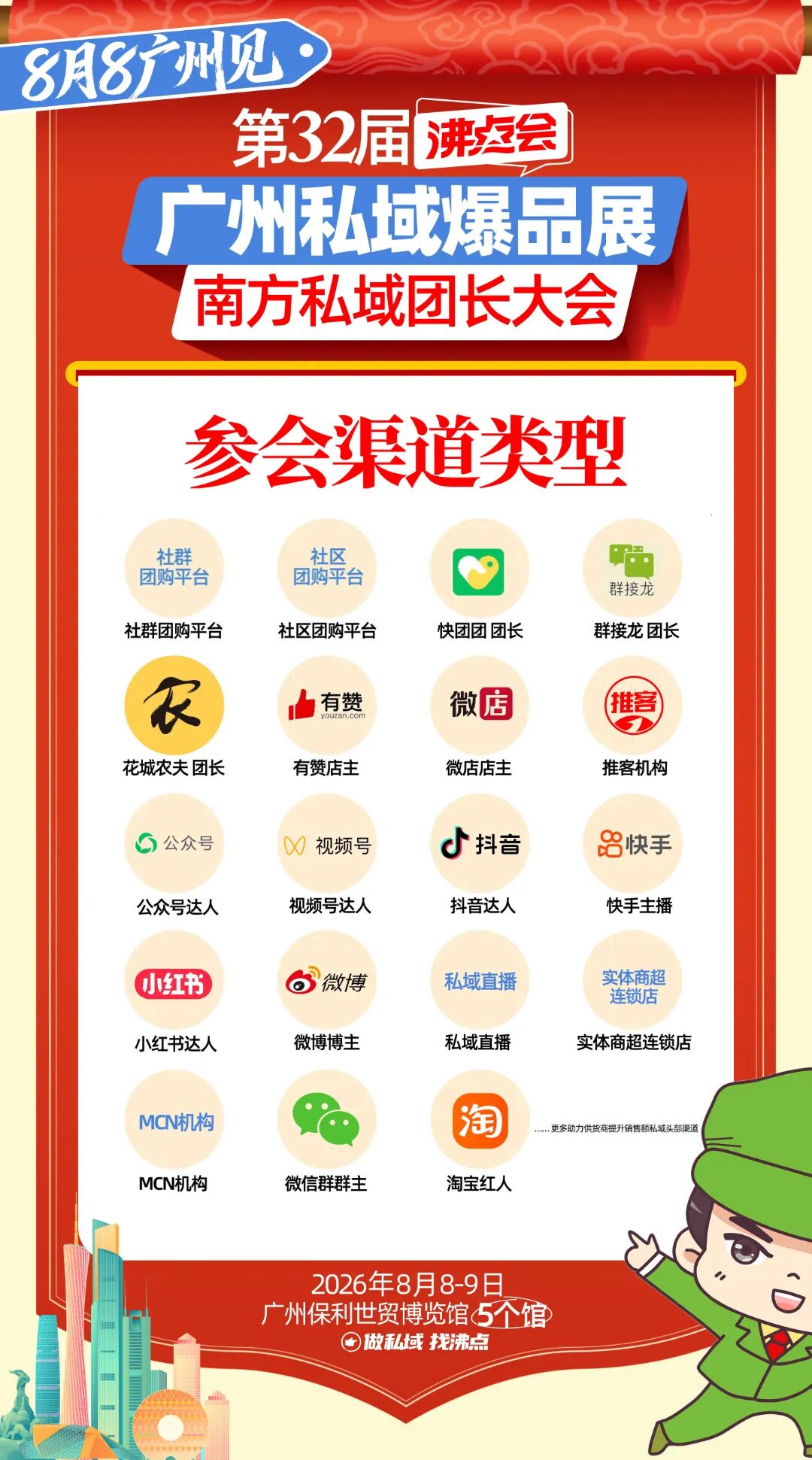 f54a08be-db19-4b6e-8482-b80bd37e5b69.jpg