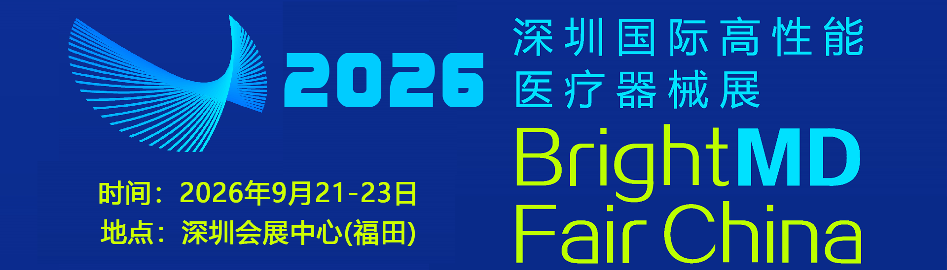 2026�L�ӏV��.png