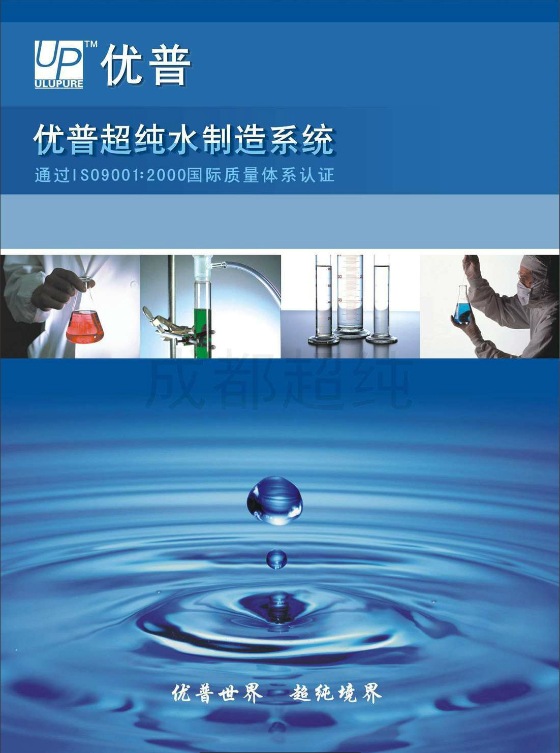 ��(y��u)�ճ���ˮ����ϵ�y(t��ng)��Әӱ�����