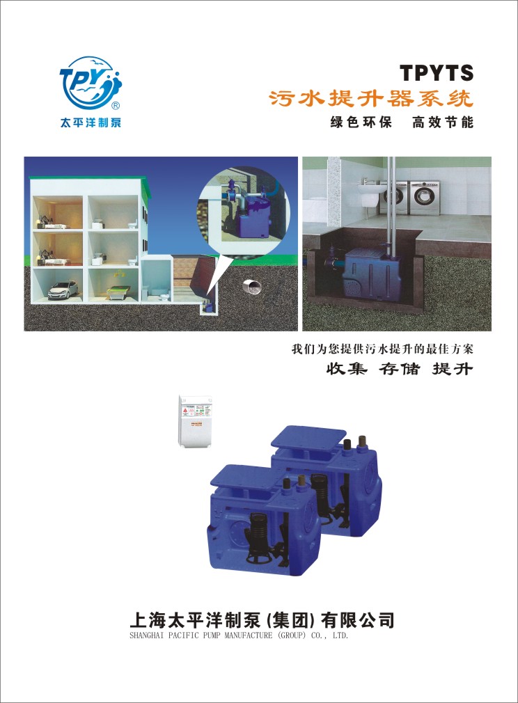 ̫ƽ����ˮ������ϵ�y(t��ng)��Әӱ�����(c��)