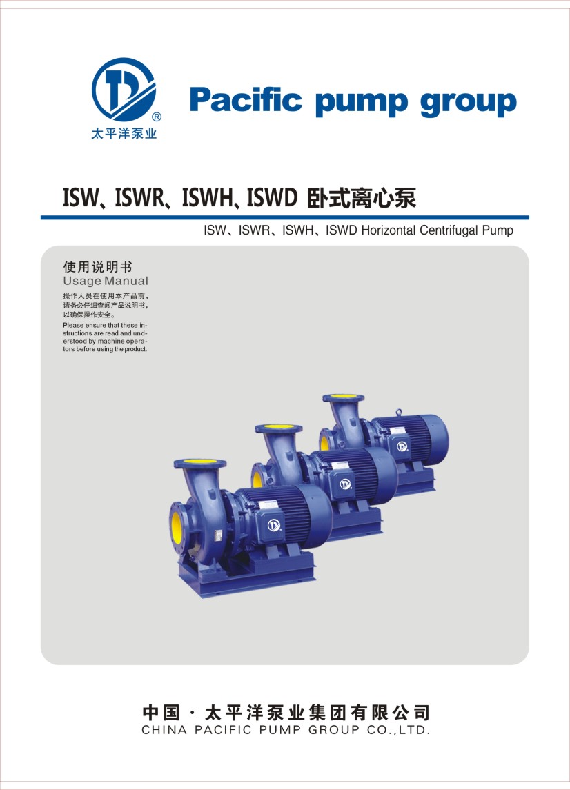 ̫ƽ��ISW��ISWR��ISWH��ISWD�Pʽ�x�ı���Әӱ�����