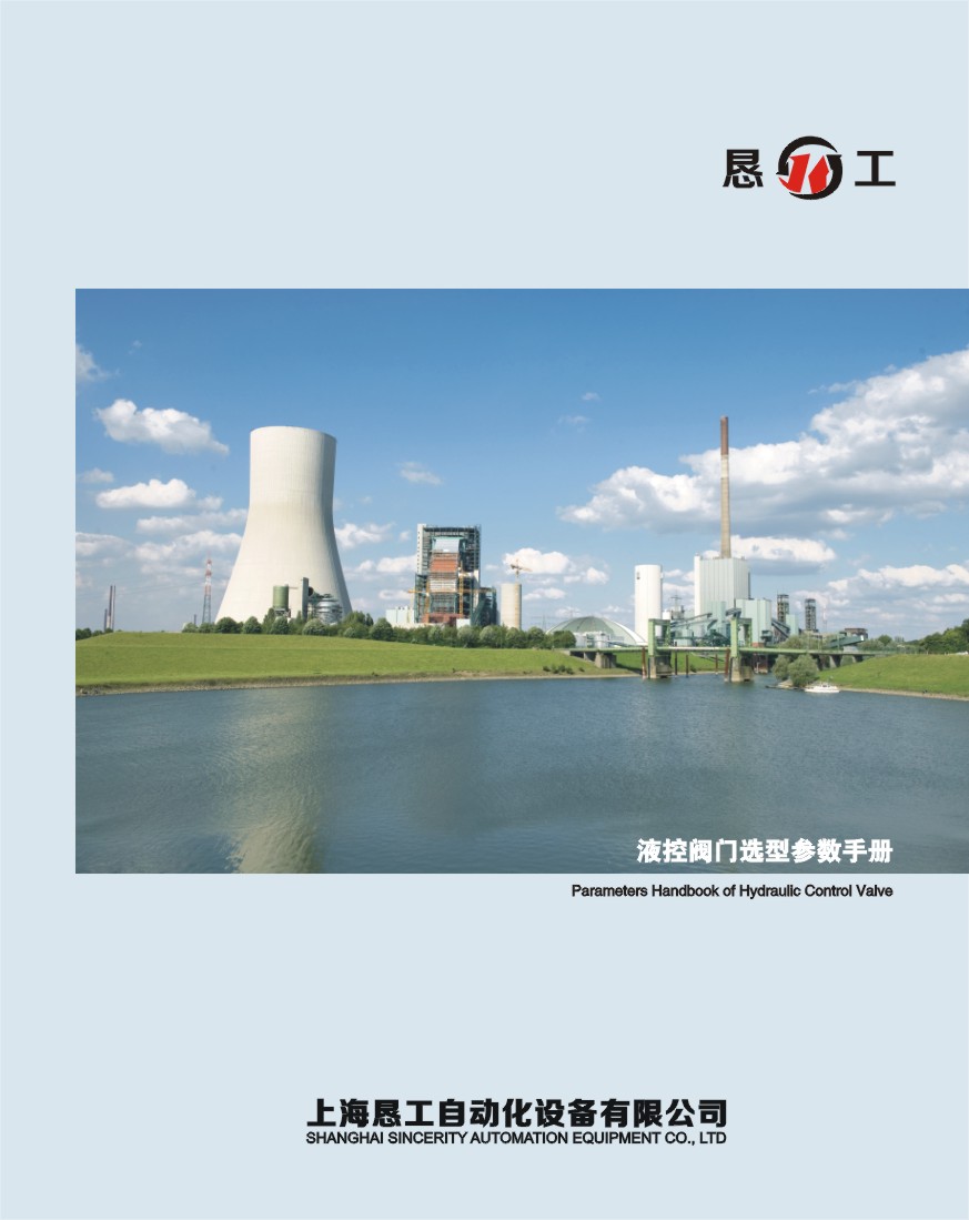 �Ϻ�����Һ���y�T(m��n)�x�ͅ���(sh��)��Әӱ���(hu��)��(c��)