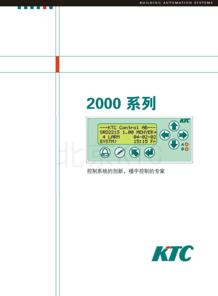 SRD2000ϵ�п�������Әӱ�����(c��)