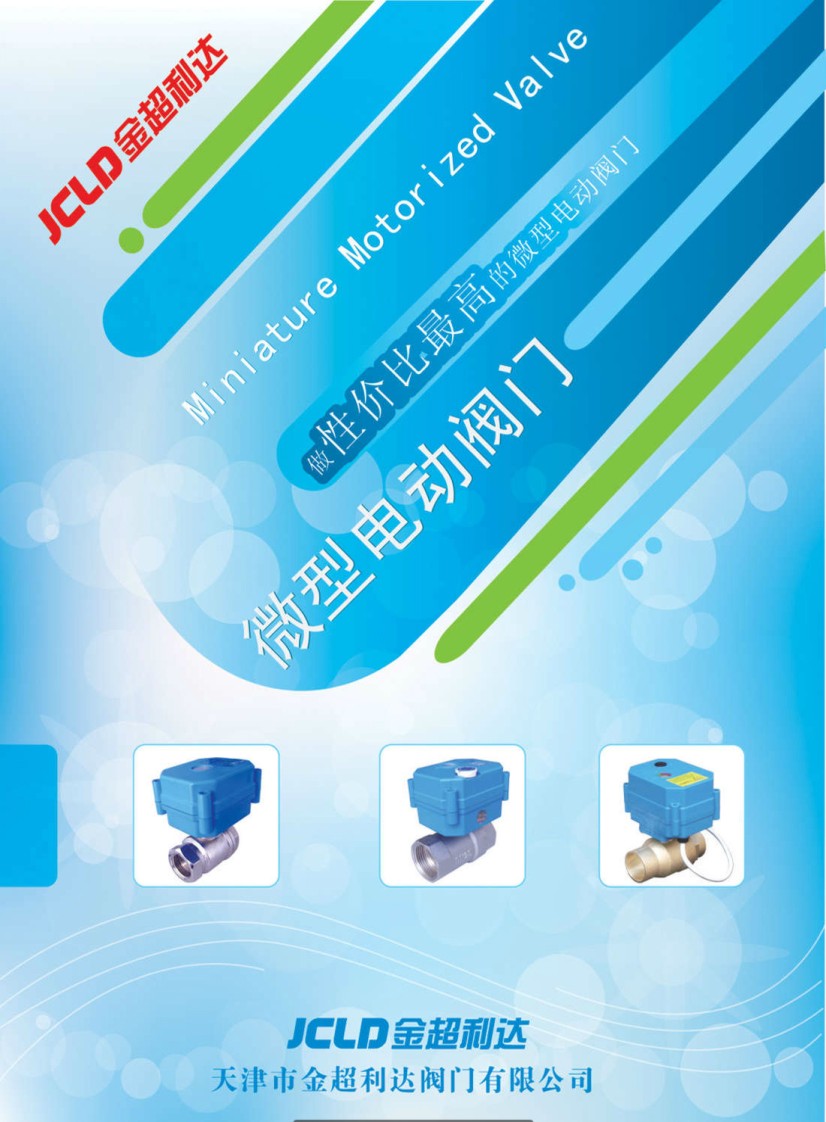 �����_(d��)΢��늄�(d��ng)�y�T(m��n)��Әӱ���(hu��)��(c��)