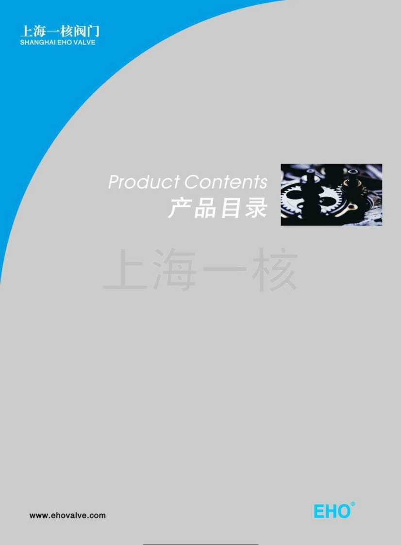 �Ϻ�һ���y�T(m��n)�a(ch��n)Ʒ��Әӱ���(hu��)��(c��)