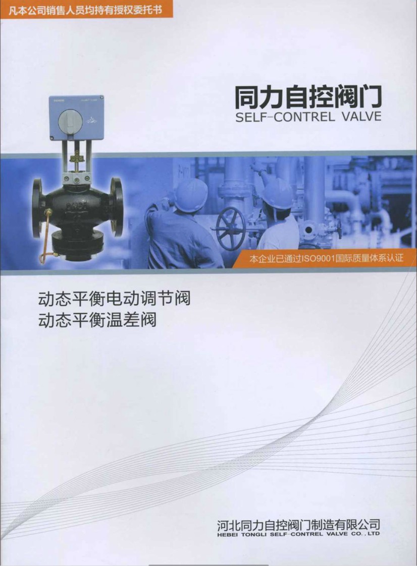 ͬ���Կ��y�T(m��n)��Әӱ���(hu��)��(c��)