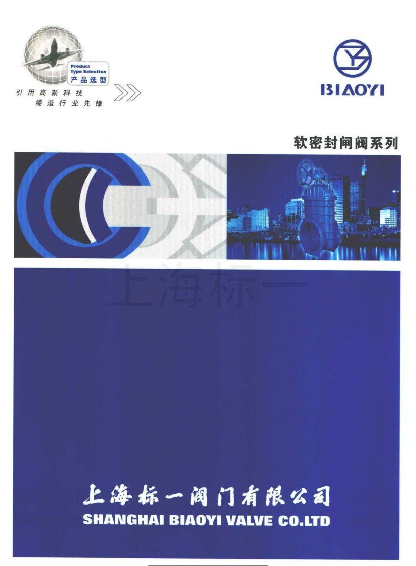 ��(bi��o)һ�y�Tܛ�ܷ��l�yϵ�Юa(ch��n)Ʒ��Әӱ�����