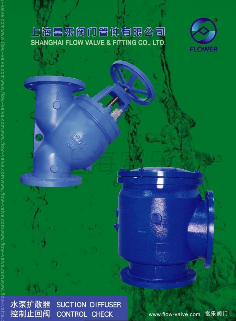 �����y�Tˮ�ÔUɢ��/����ֹ���y�a(ch��n)Ʒ��Әӱ�����