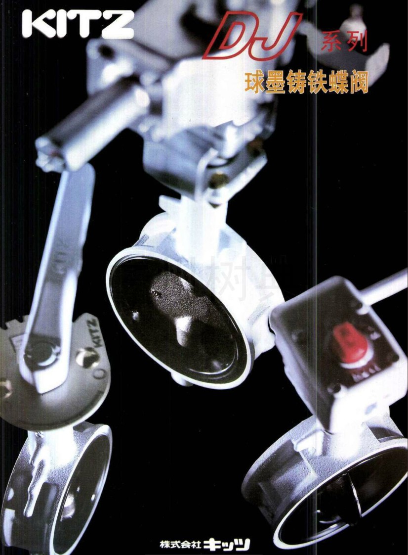 DJϵ����ī�T�F���y��Әӱ�����