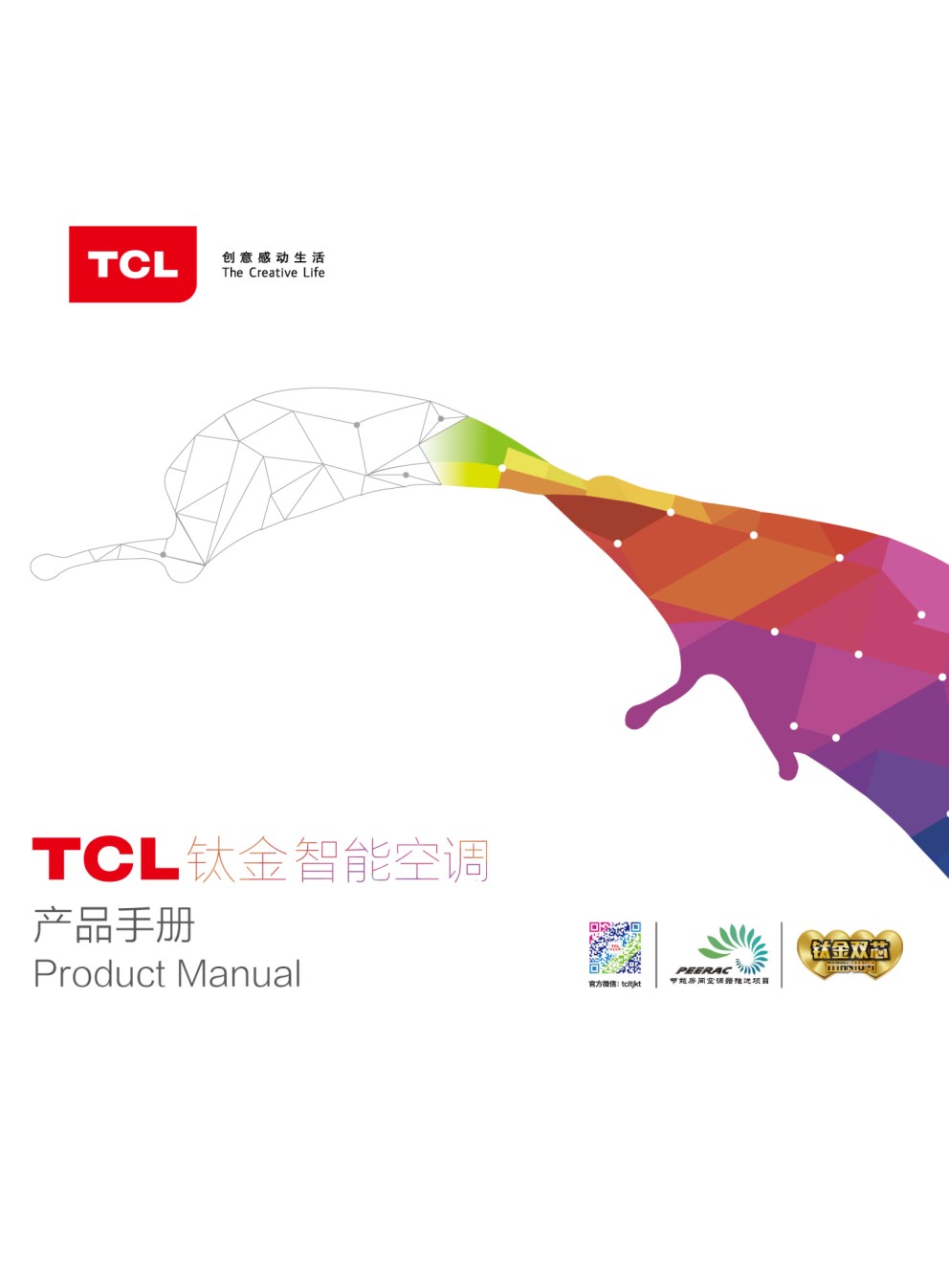 TCL���{(di��o)��(��ɽ)��Әӱ�����