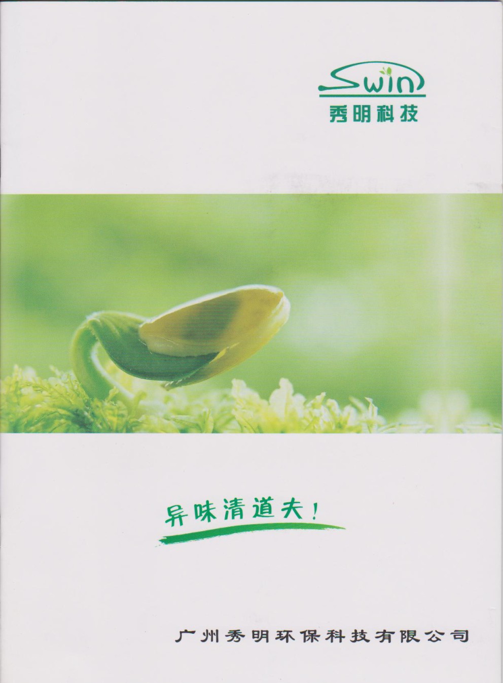 �V�������h(hu��n)���Ƽ���Әӱ�����