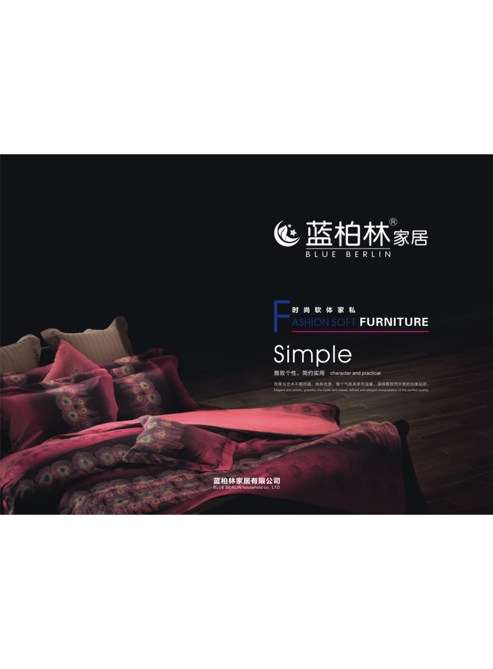 �ɶ��{���ּҾ���Әӱ�����