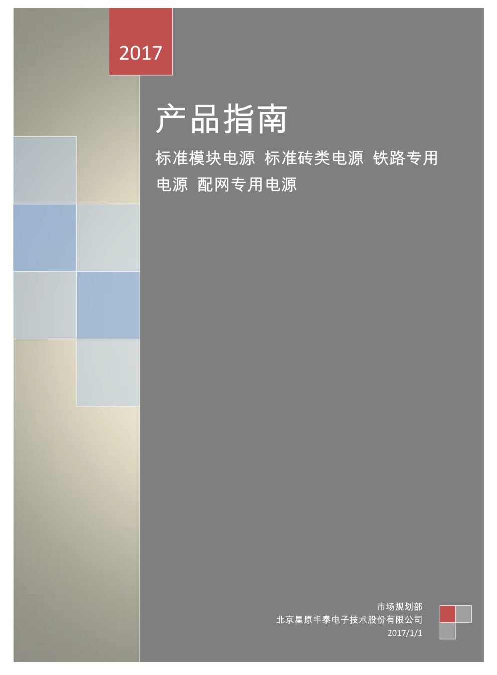 ������ԭ�S̩��Ӽ��g��Әӱ�����