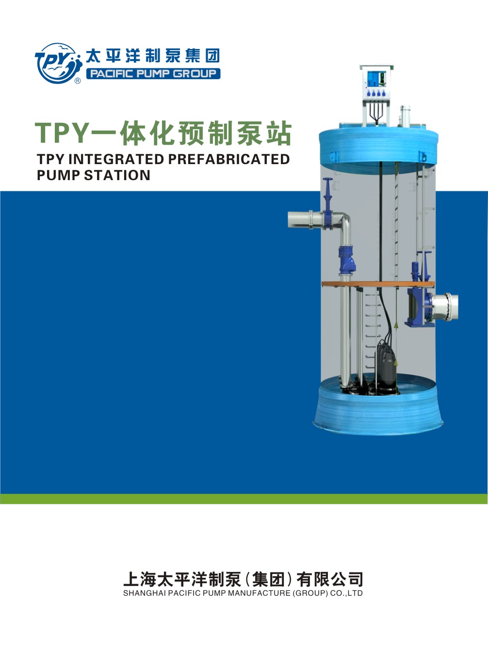 ̫ƽ��һ�w���A�Ʊ�վ��Әӱ�����