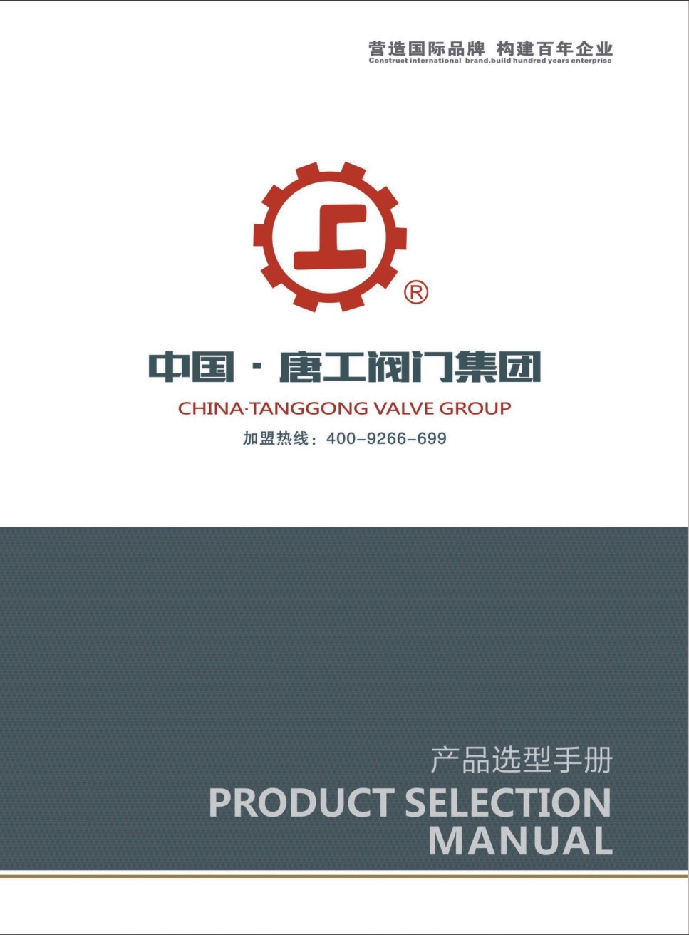 �ƹ��y�T���F���aƷ���x���փ�