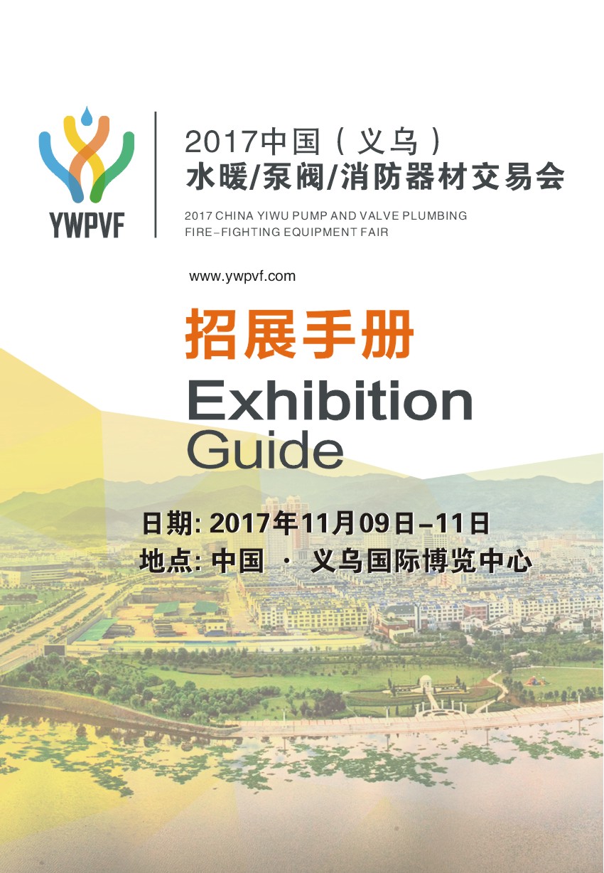 2017�Ї����x����ˮů/���y/�������Ľ��ו�