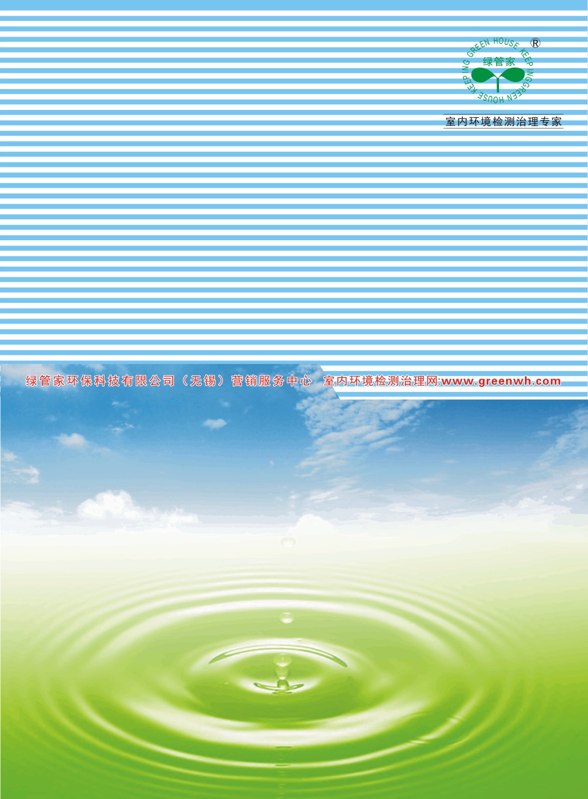 �G�ܼҭh(hu��n)����Әӱ�����