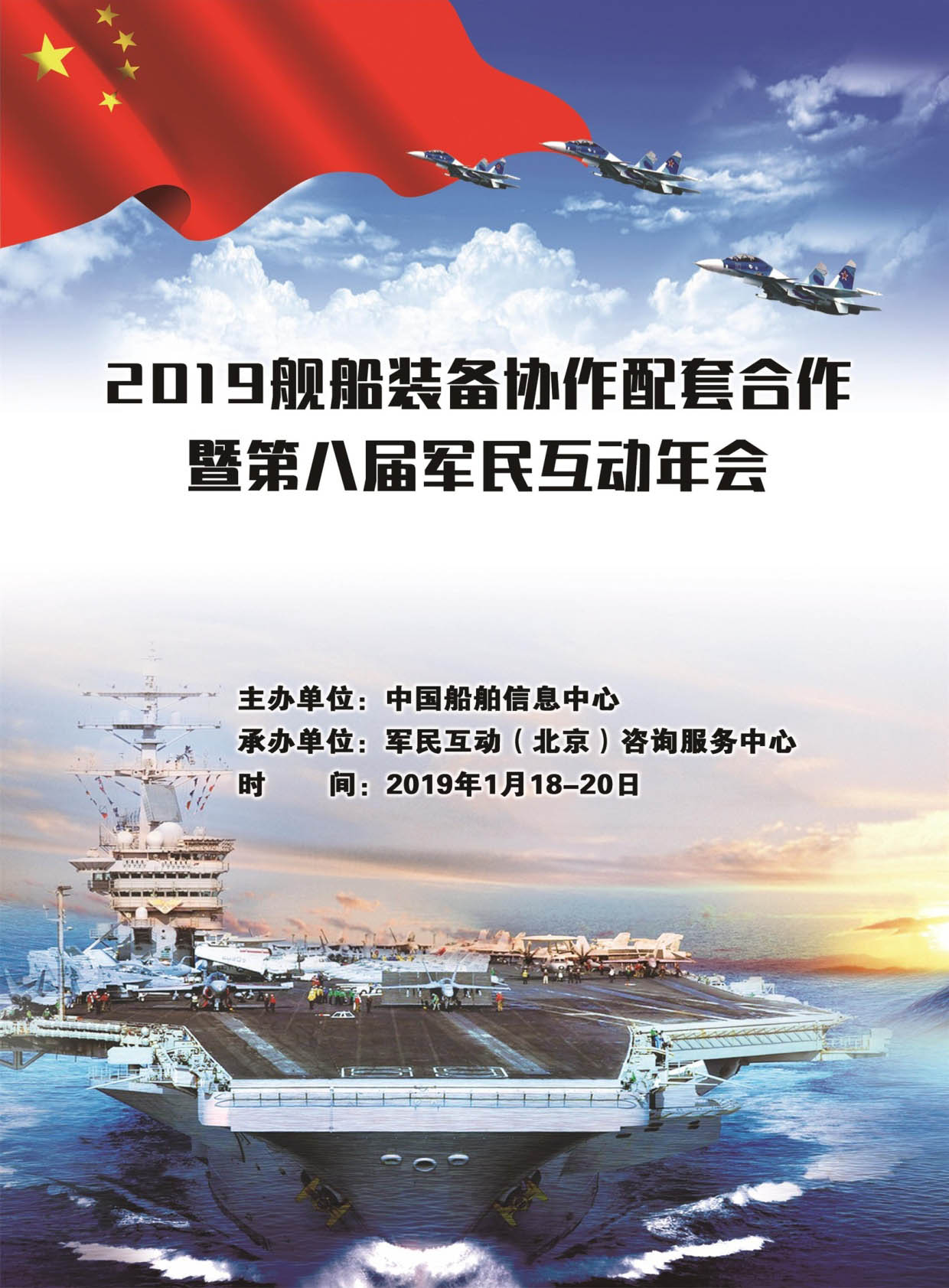 2019Ş���b��f�����׺����ߵڰˌ�܊�񻥄����