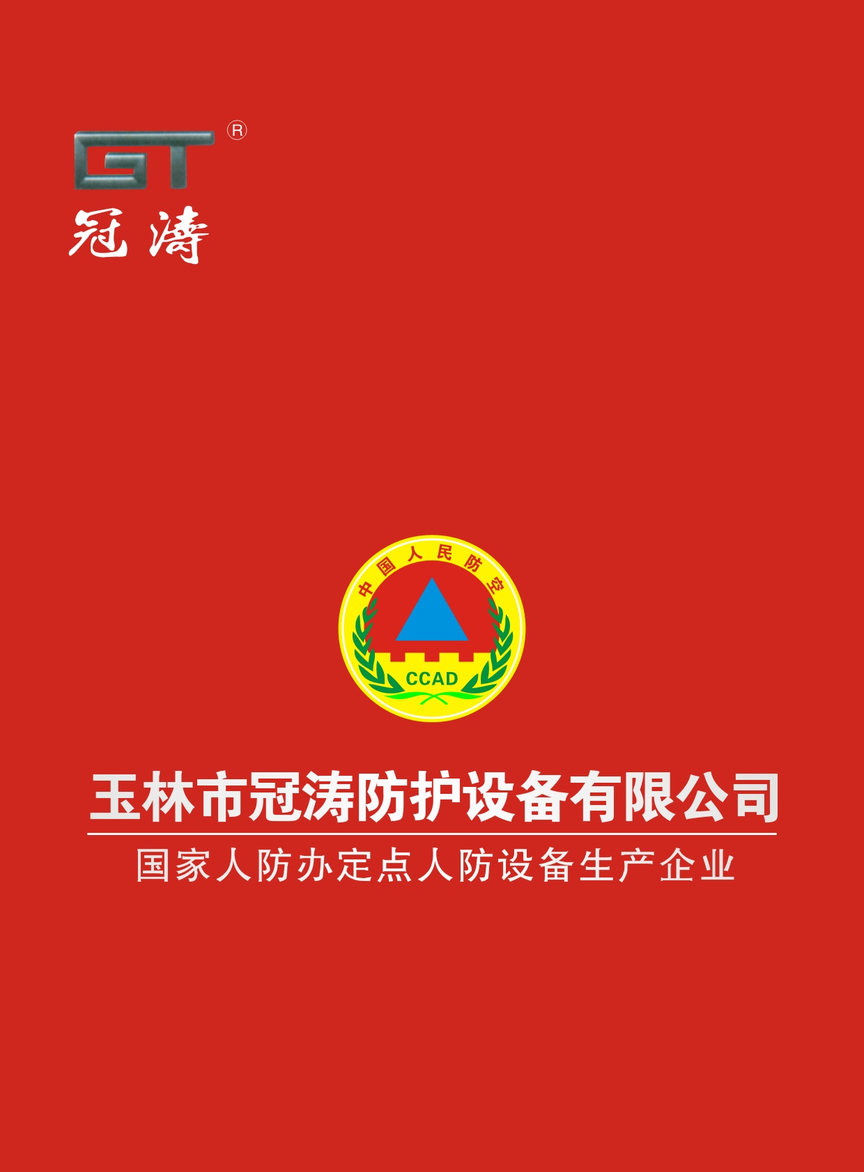 �ڝ����o(h��)�O(sh��)����Әӱ�����(c��)