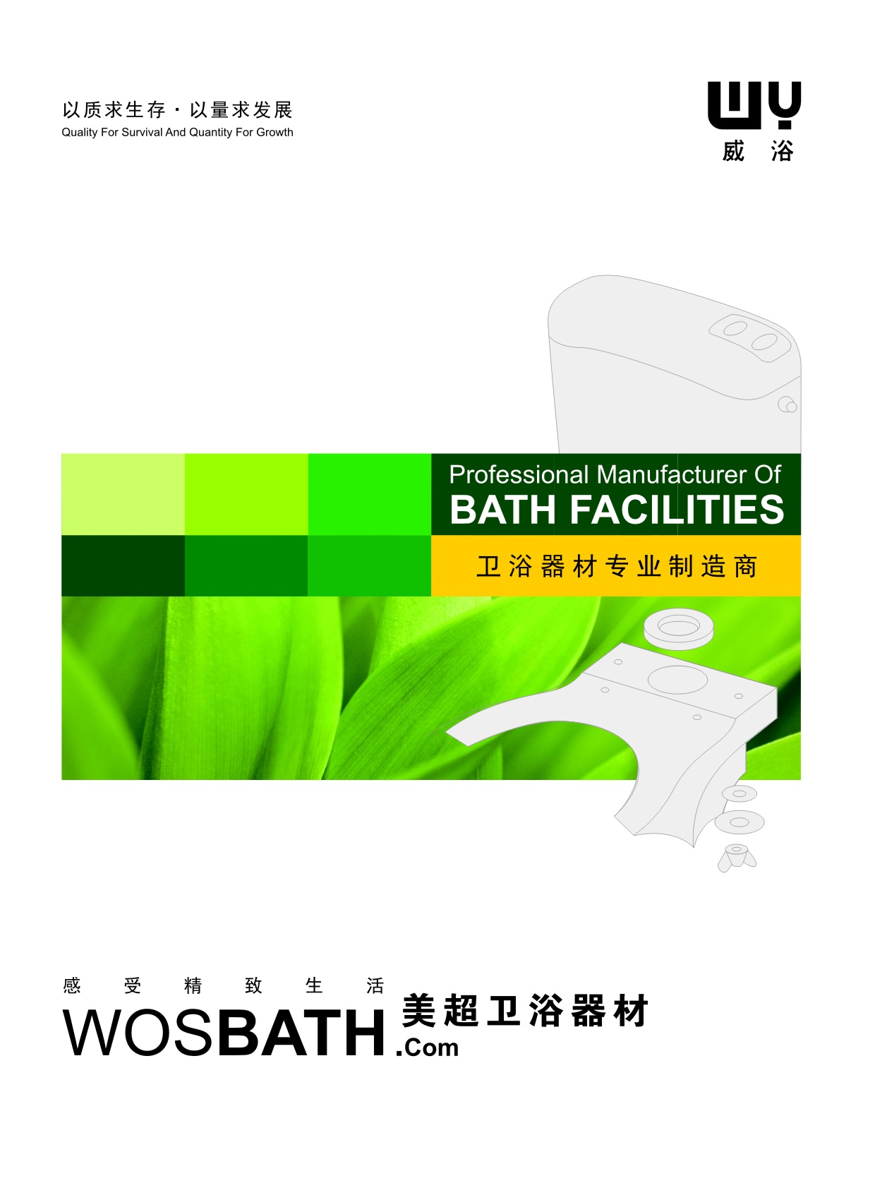 �����l(w��i)ԡ��Әӱ�����