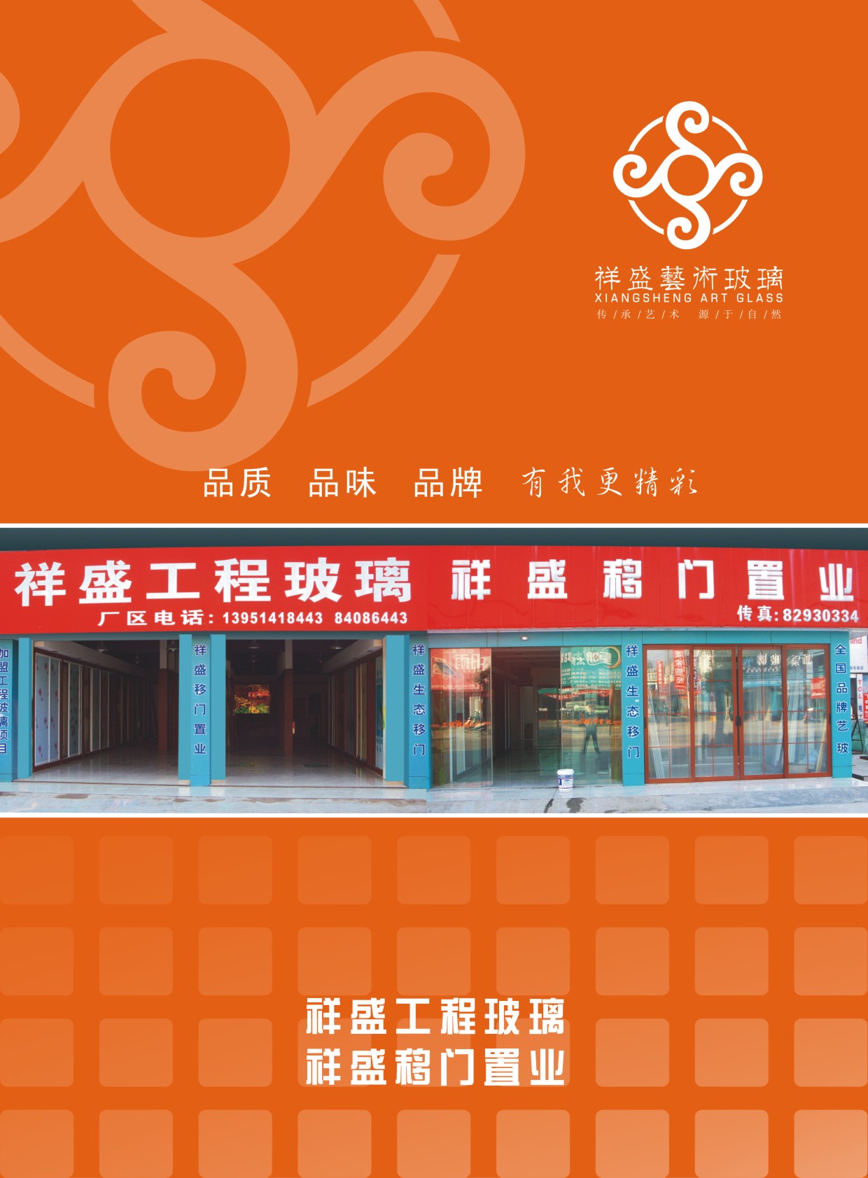 ��ʢ���̲��������T�ØI(y��)��Әӱ�����