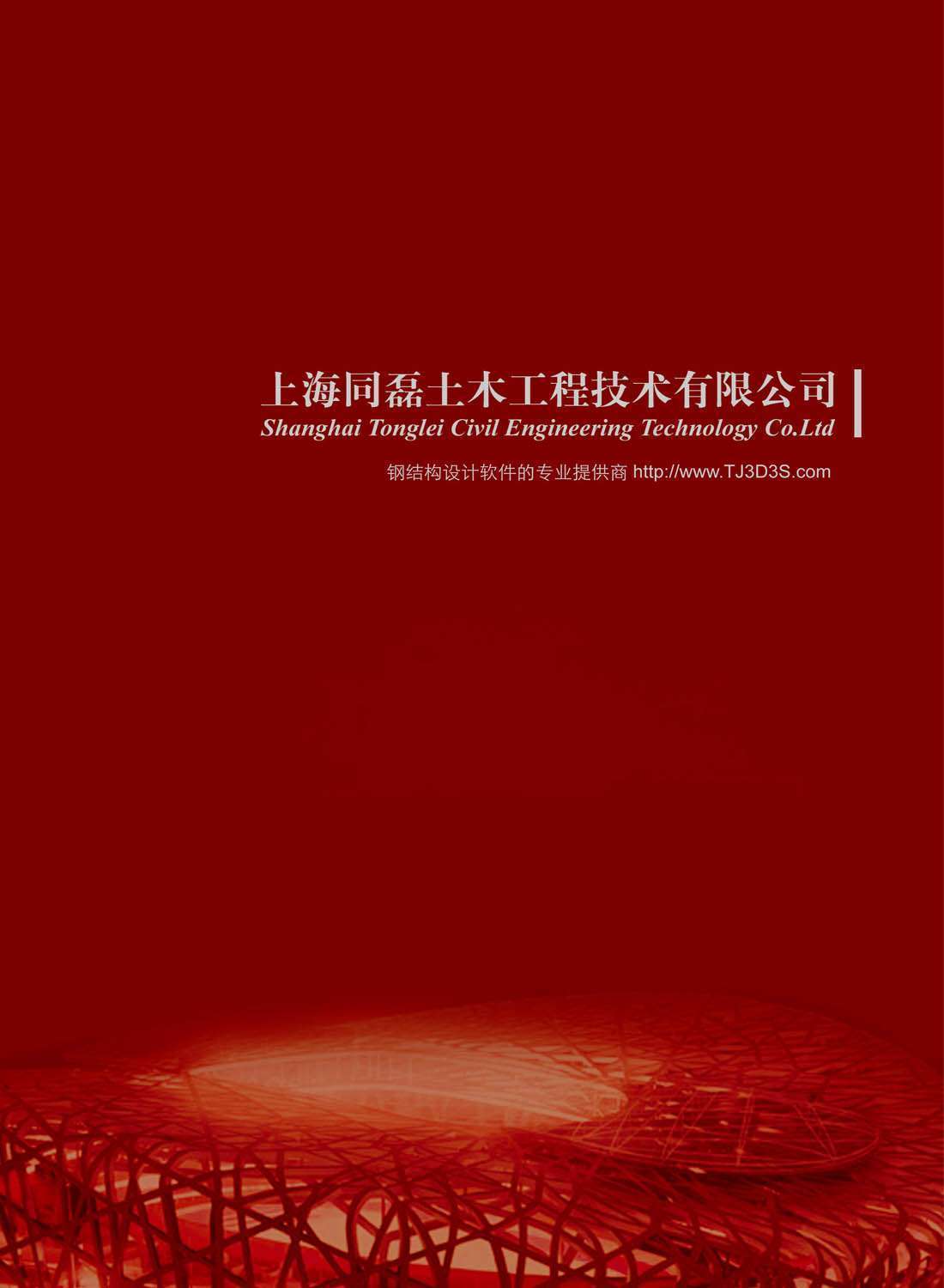 ͬ����ľ������Әӱ�����