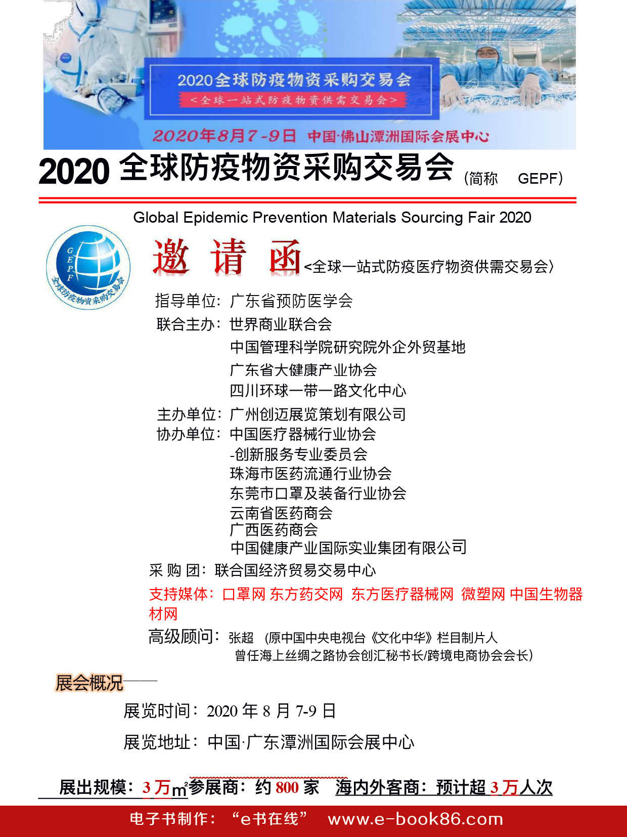 2020ȫ��������Y��ُ���ו���Ո��