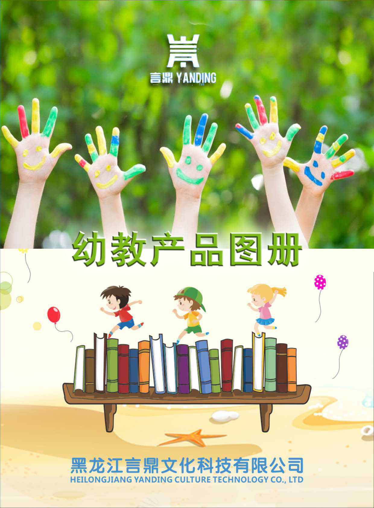 �Զ��Ļ��׽̮aƷ�D��