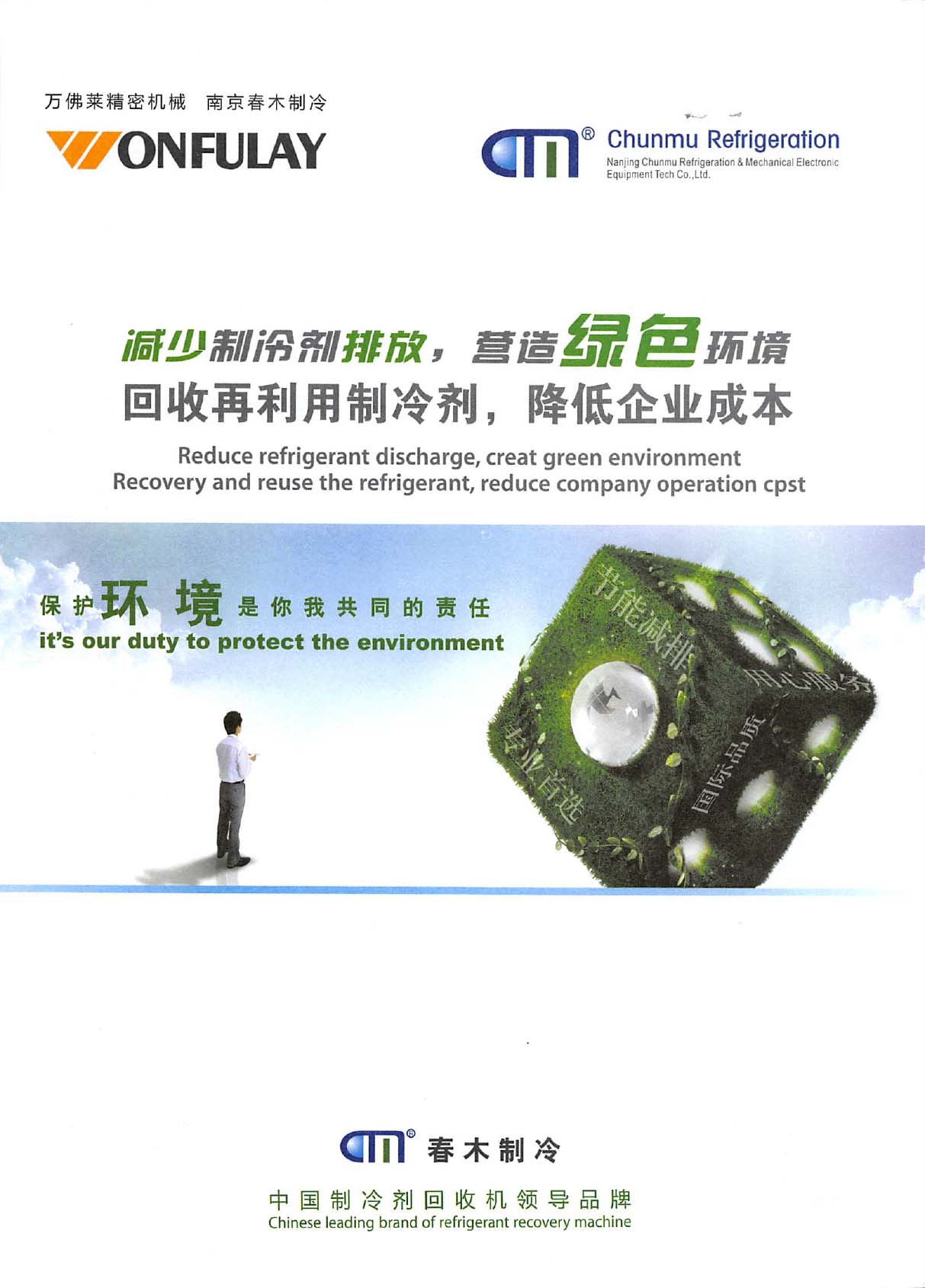 ��ľ����C(j��)��O(sh��)����Әӱ���(hu��)��(c��)