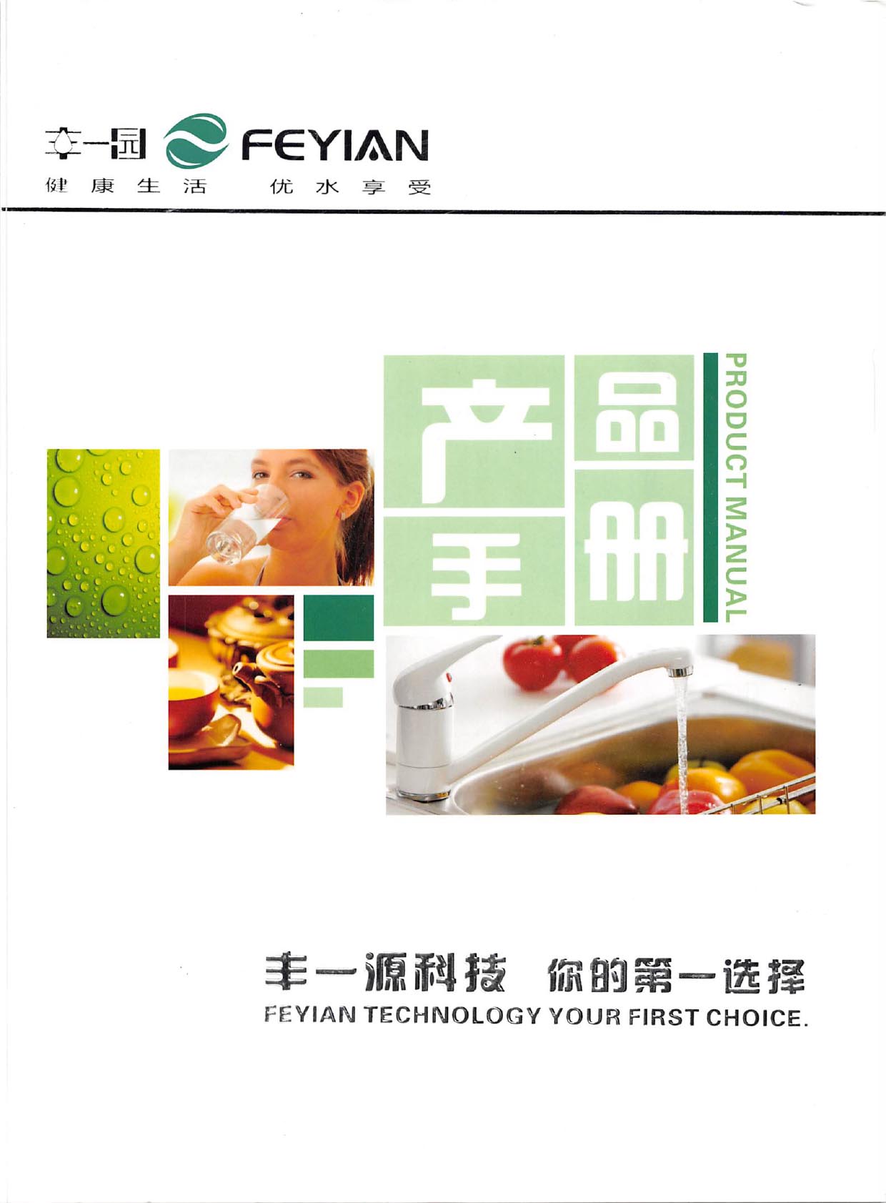 �SһԴˮ̎�����aƷ�փԡ���Әӱ�����