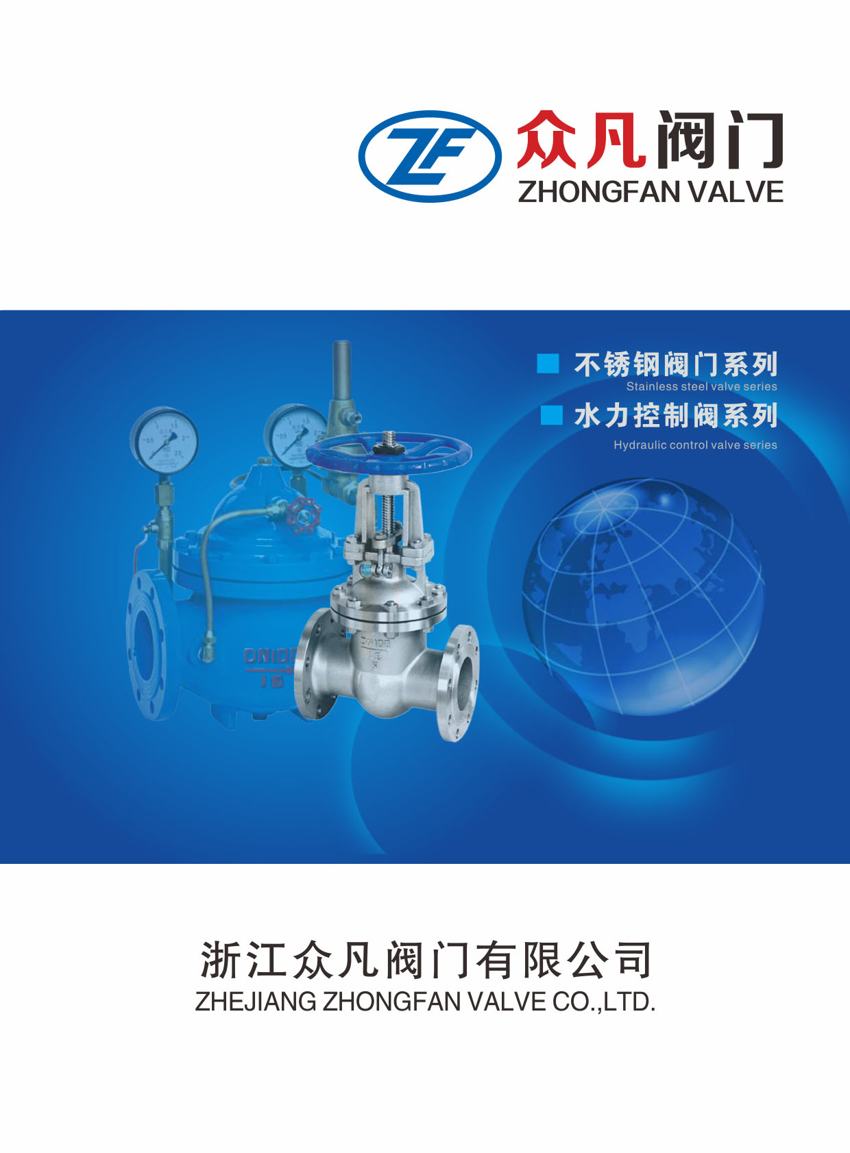 �㽭�����y�T�ӱ�����(c��)