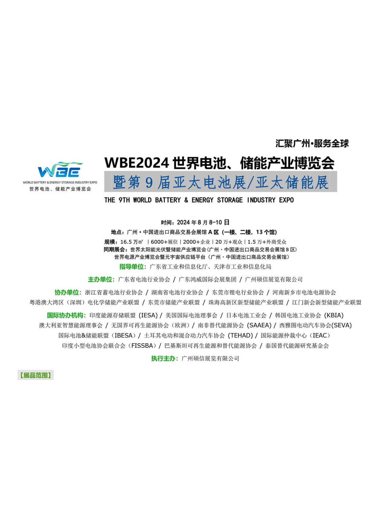 ��2024����늳ء����ܮa�I���[������Әӱ�����